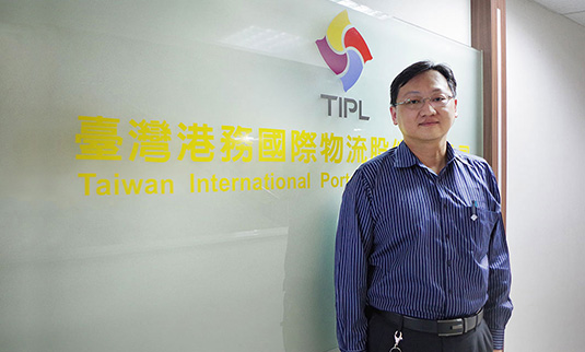 Taiwan International Ports Logistics Corporation