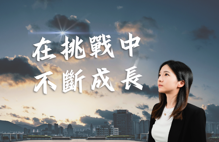 Challenge the Status Quo and Grow