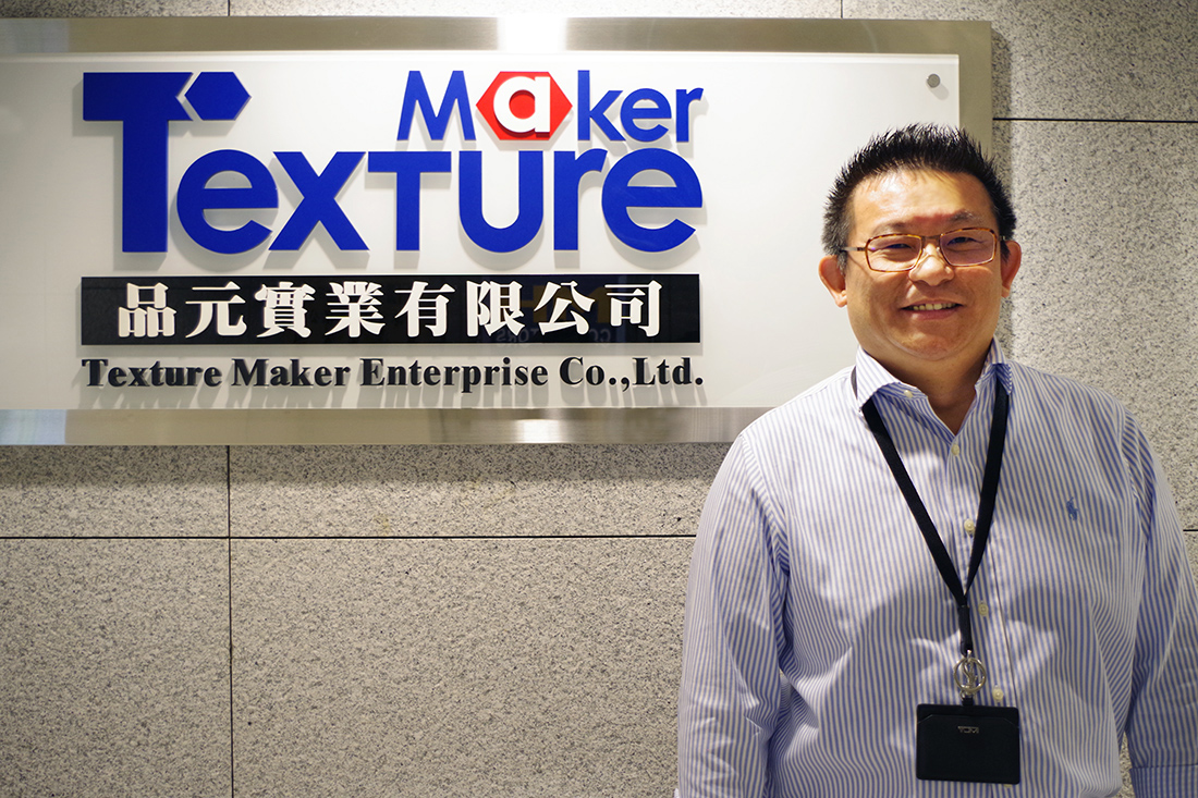 Texture Maker Mr. Huang