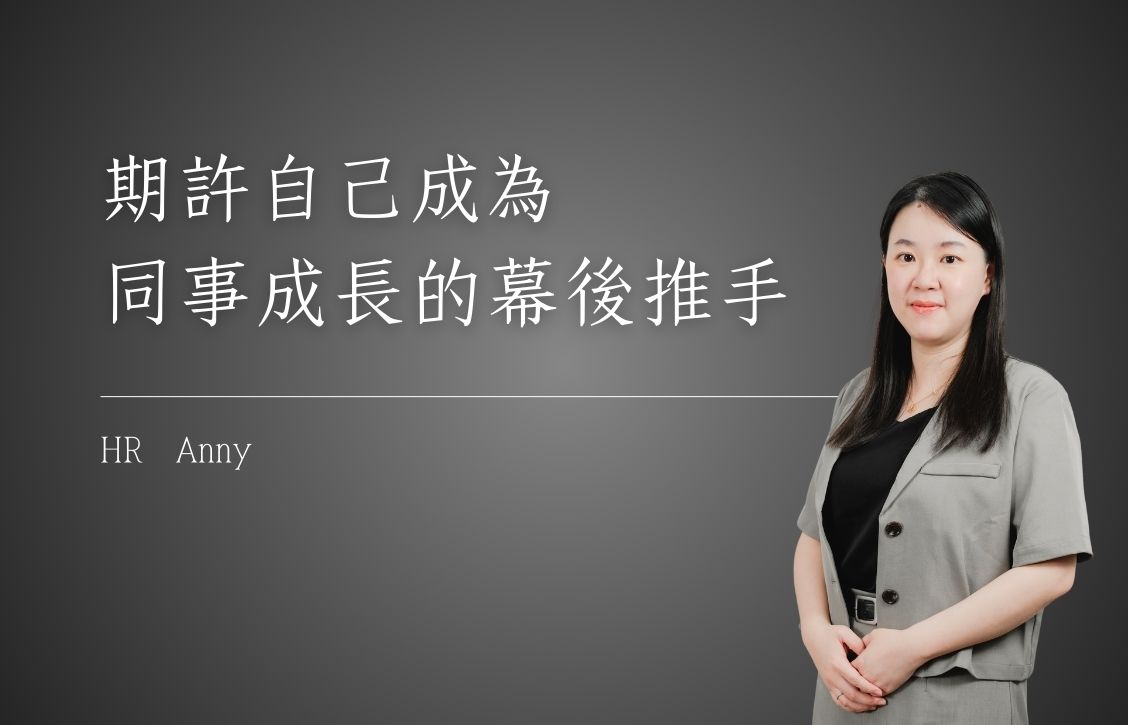 Empowering My Colleagues to Succeed