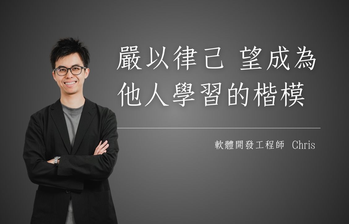 Leading by Example: My Journey Toward Disciplined Excellence