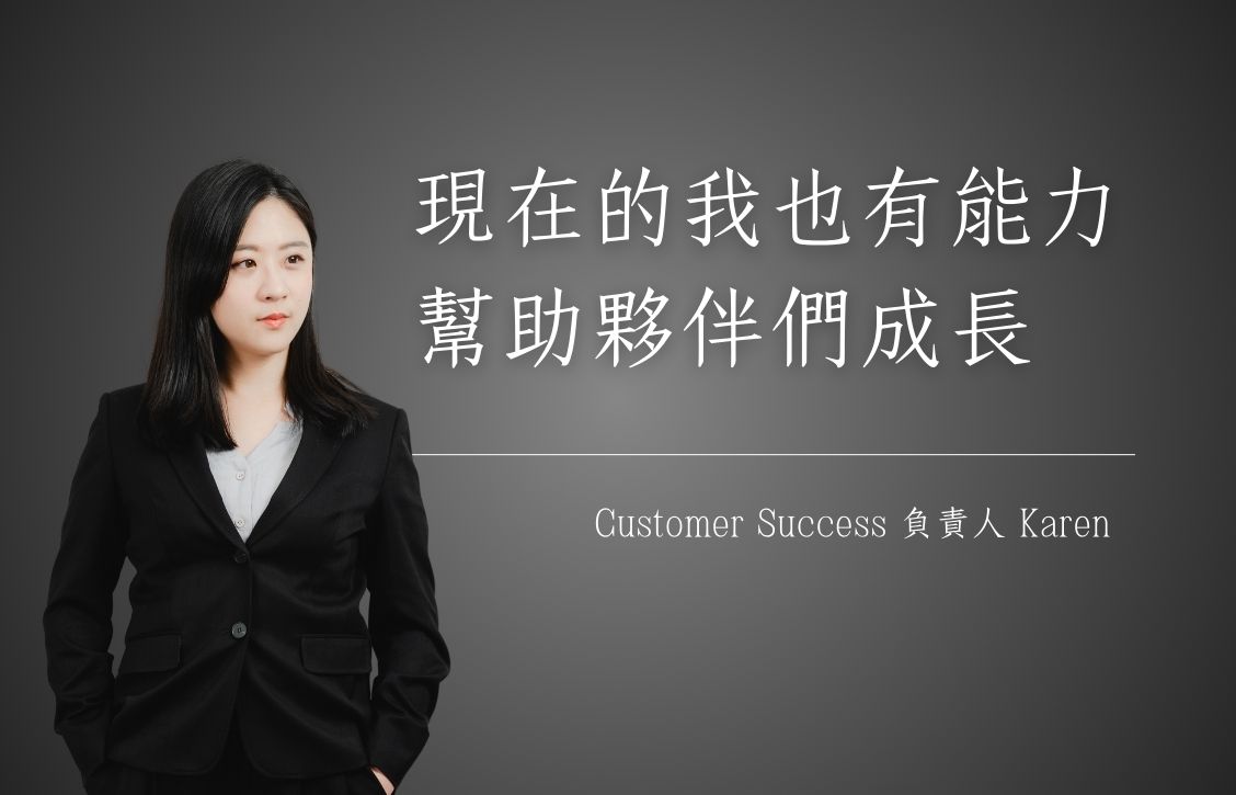 I’m Now Capable To Support My Peers and Foster Their Growth