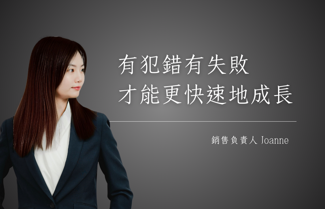 Growth Accelerates Through Mistakes and Failures