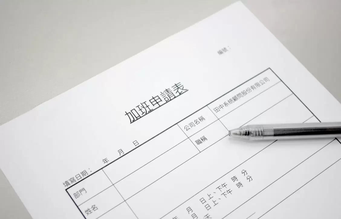 Our Principles Regarding Overtime